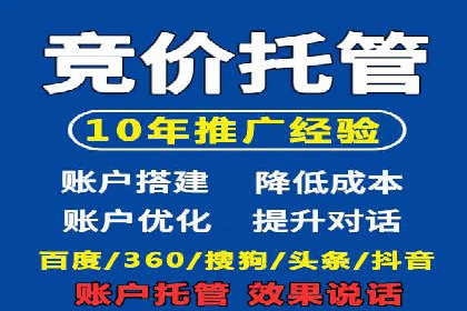 返点政策深度解析，助力信息流广告开户